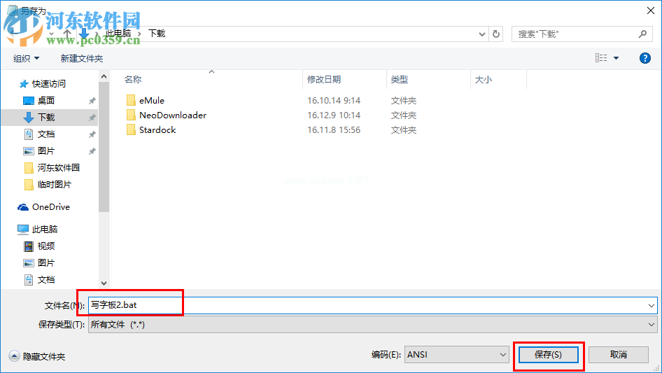 win7无法读源文件或磁盘怎么办？win7解决无法读源文件或磁盘的方法