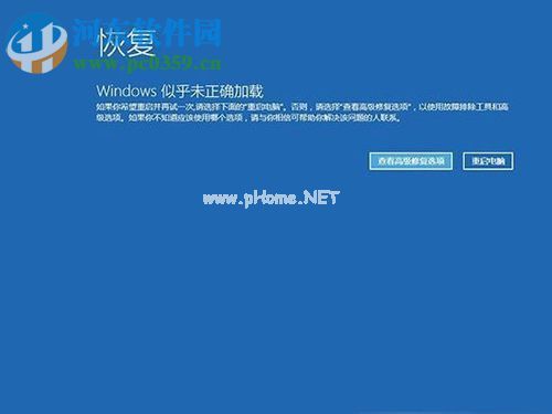 Win10系统无法启动怎么办？Win10系统无法启动的解决方法