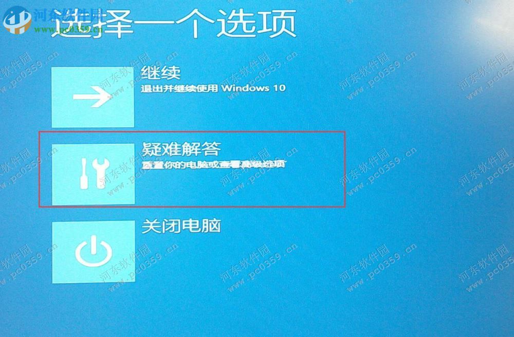 win10开机恢复出厂设置在哪里？win10开机恢复系统的方法