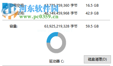 win10 C盘空间越来越小怎么清理？解决c盘空间越来越小的方法