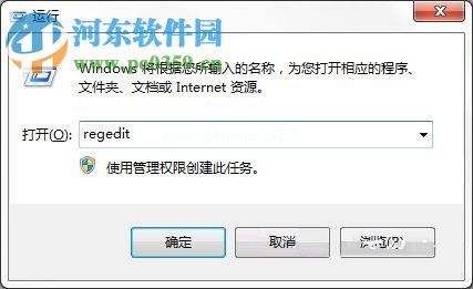 win7开机动画怎么修改？Win7系统开机动画制作修改的方法