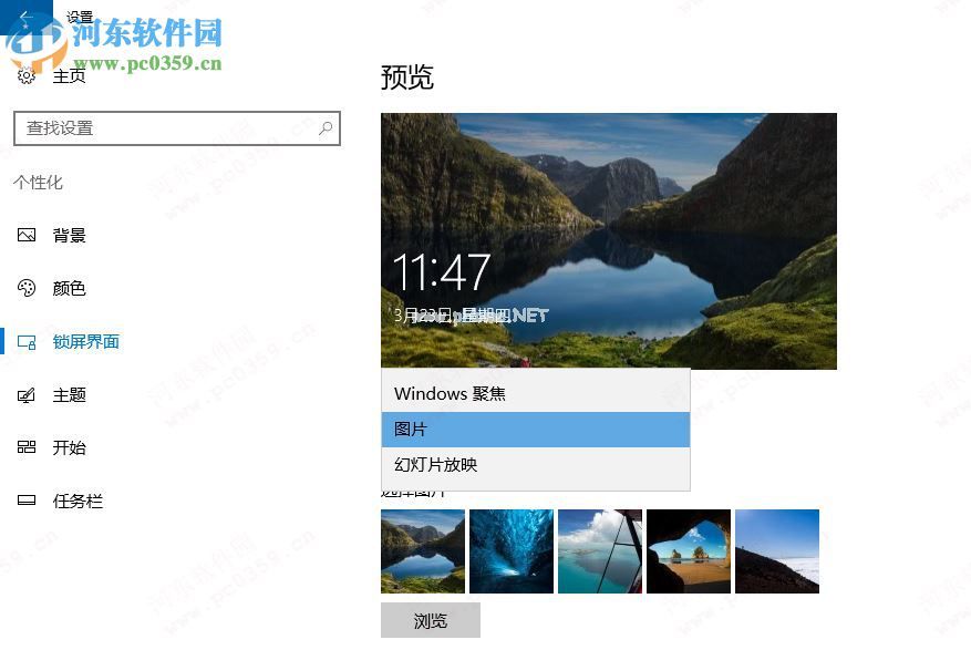 Win10 CPU占用率高怎么办？解决Win10 CPU占用率过高的方法