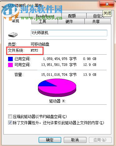 u盘文件无法复制到电脑怎么办？解决U盘文件无法复制的方法