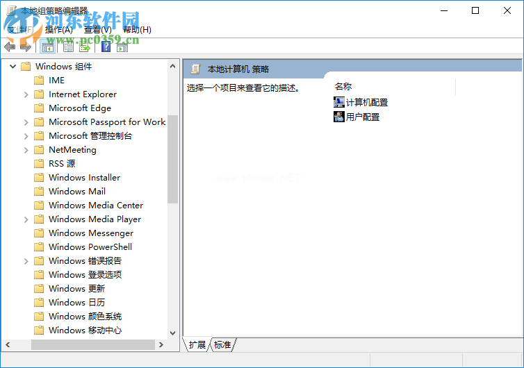 windows  defender可以关闭吗？win10关闭windows  defender的方法