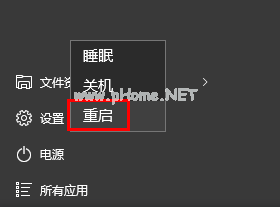 Win10系统怎么设置账户自动登录？Win10系统账户自动登录的方法