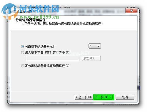 win7分区不支持动态磁盘怎么办？解决Win7分区不支持动态磁盘的方法