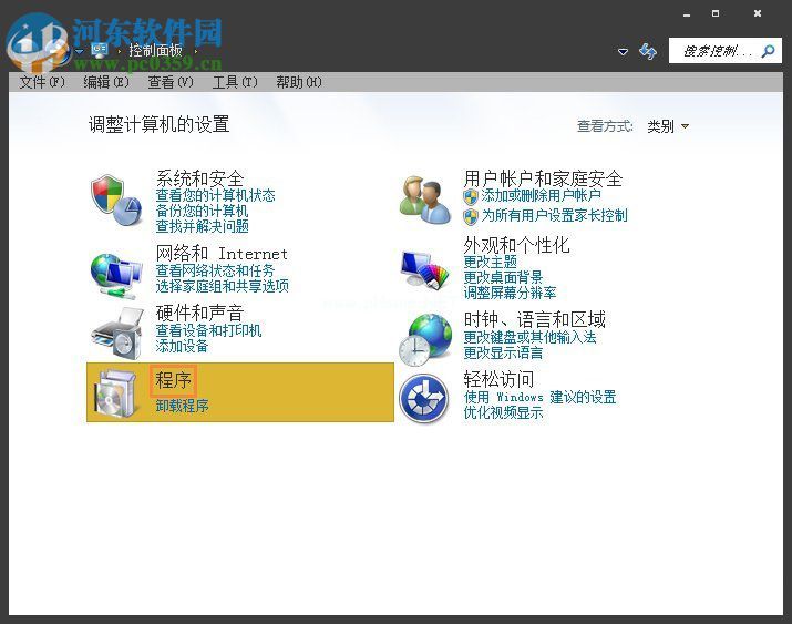 win7无法打开超链接怎么办？解决win7无法超链接的方法