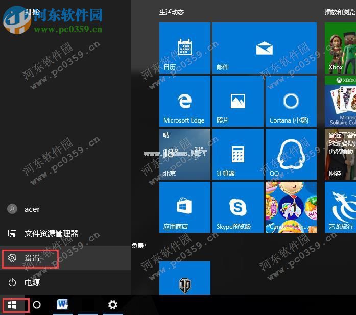 win10开机恢复出厂设置在哪里？win10开机恢复系统的方法