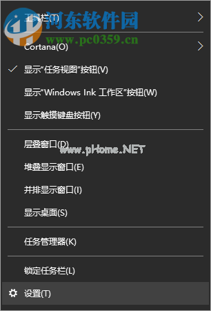 Win10任务栏图标显示异常怎么办？解决任务栏图标显示异常的方法