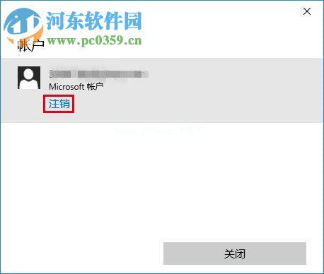 win10应用商店下载不了应用怎么办？win10商店无法下载解决办法