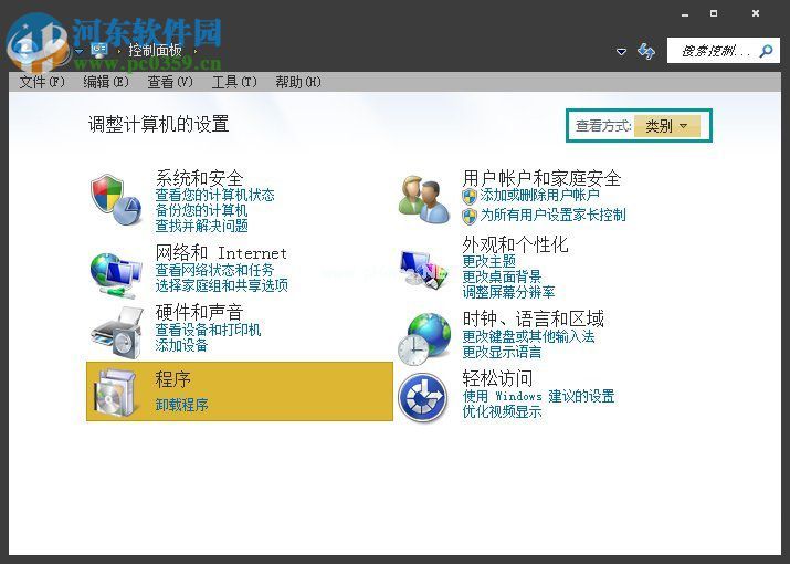 win7 windows  search关闭方法