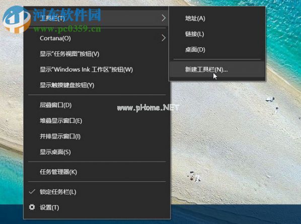 win10快速启动怎么开启？win10快速启动的设置方法