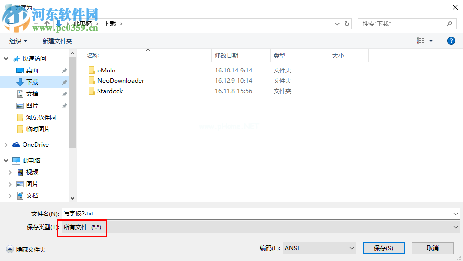 win7无法读源文件或磁盘怎么办？win7解决无法读源文件或磁盘的方法