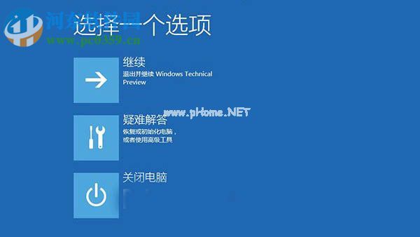 Win10系统无法启动怎么办？Win10系统无法启动的解决方法