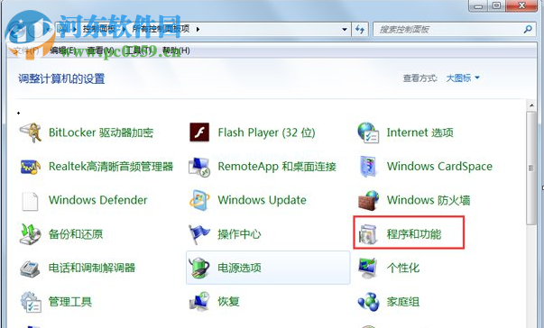 tablet  pc怎么关闭？win7关闭tablet  pc输入面板的方法