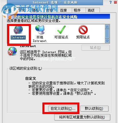 XP系统提示无法验证发行者怎么解决？提示无法验证的解决方法