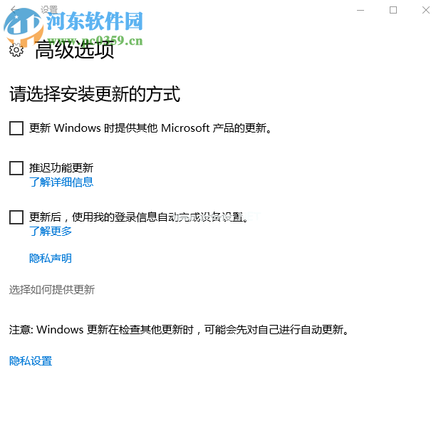 Win10 CPU占用率高怎么办？解决Win10 CPU占用率过高的方法