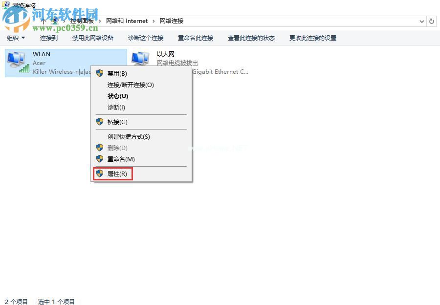 Win10无线网卡无法上网怎么办？解决win10无法连接wifi的方法