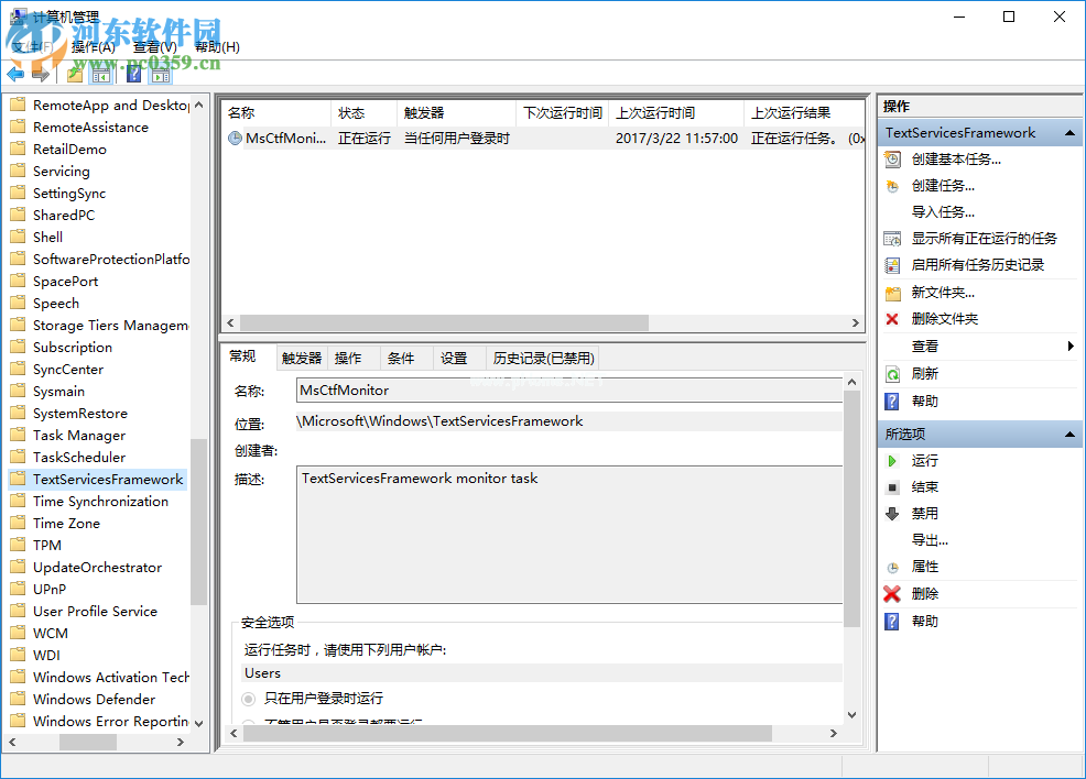 Win10输入法中英文切换不了怎么办？解决Win10输入法不能切换的方法