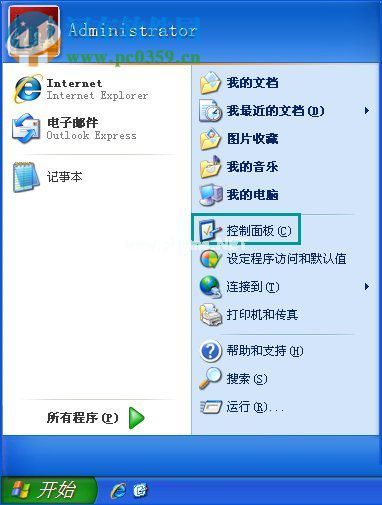 usb音箱没有声音怎么办？winXP  usb音响没声音的解决方法