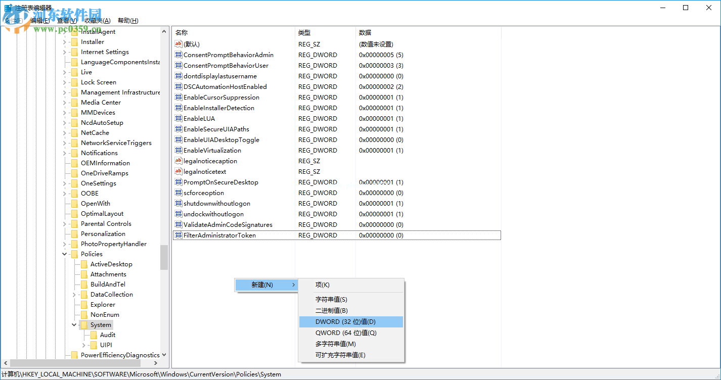 Win10内置管理员无法激活此应用怎么办？解决内置管理员无法激活的方法