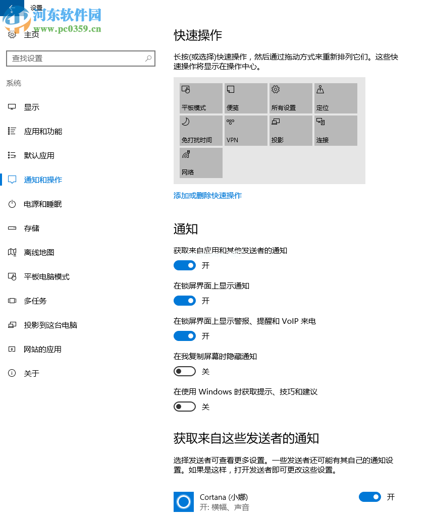 Win10 CPU占用率高怎么办？解决Win10 CPU占用率过高的方法