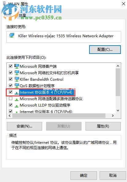 Win10无线网卡无法上网怎么办？解决win10无法连接wifi的方法