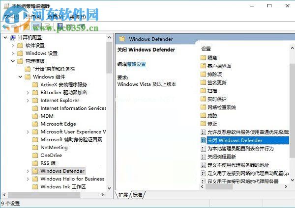 windows  defender可以关闭吗？win10关闭windows  defender的方法