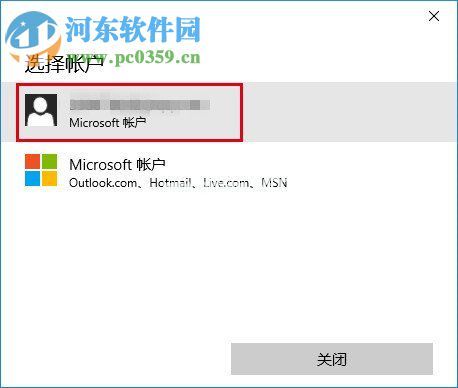 win10应用商店下载不了应用怎么办？win10商店无法下载解决办法