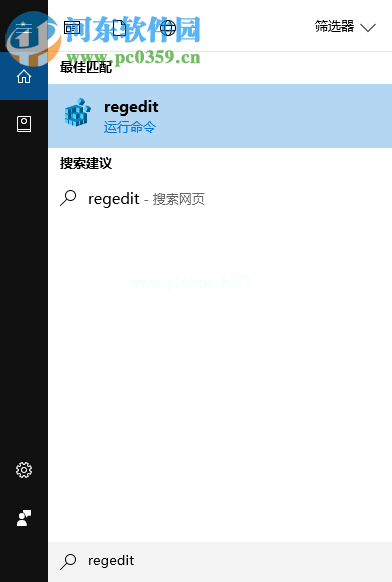 Win10小号有什么办法不想被人看见？Win隐藏小号的操作方法