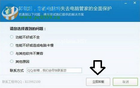 TsFltmgr.sys文件错误怎么办？解决TsFltmgr.sys文件错的方法