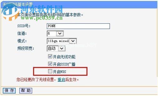 无线ap模式是什么意思？无线ap模式设置方法