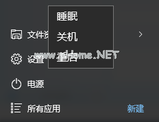 Win10怎么禁止应用程序自动安装？Win10禁止游戏和应用自动更新教程