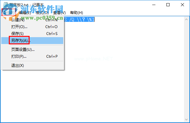 win7无法读源文件或磁盘怎么办？win7解决无法读源文件或磁盘的方法