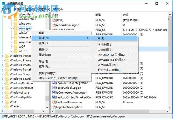 Win10小号有什么办法不想被人看见？Win隐藏小号的操作方法