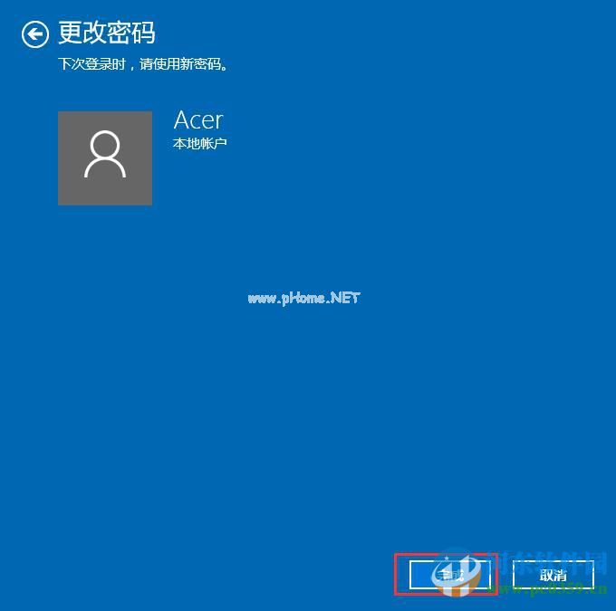 win10怎么取消账户密码？win10/win7取消账户密码的方法