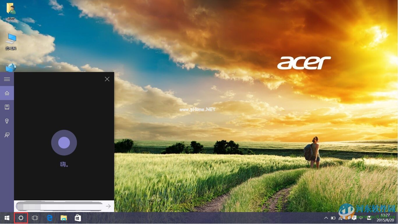 win10微软小娜怎么打开？win10 Cortana开启方法