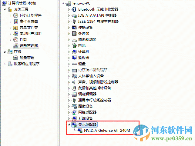 一体机win7系统怎么调节屏幕亮度？