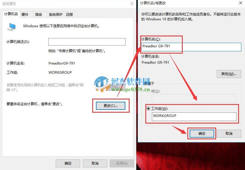 win10怎么使用文件共享功能？win10设置文件夹共享功能的方法