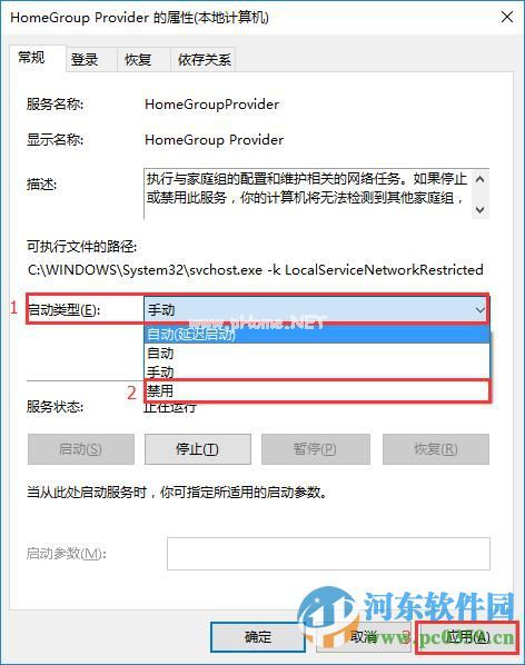 win10磁盘占用过高怎么办？解决win10磁盘占用过高的方法