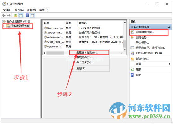 win10自动关机怎么设置？win10实现自动关机的设置方法