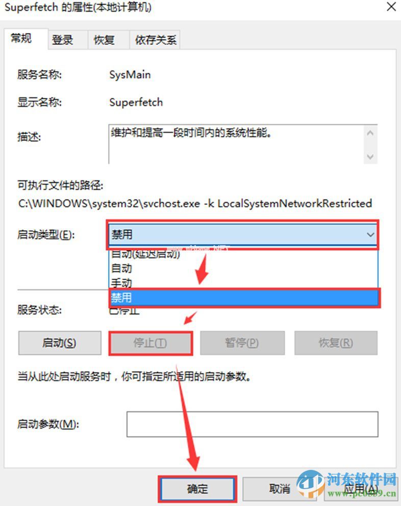 win10系统磁盘占用100%的解决思路与分析