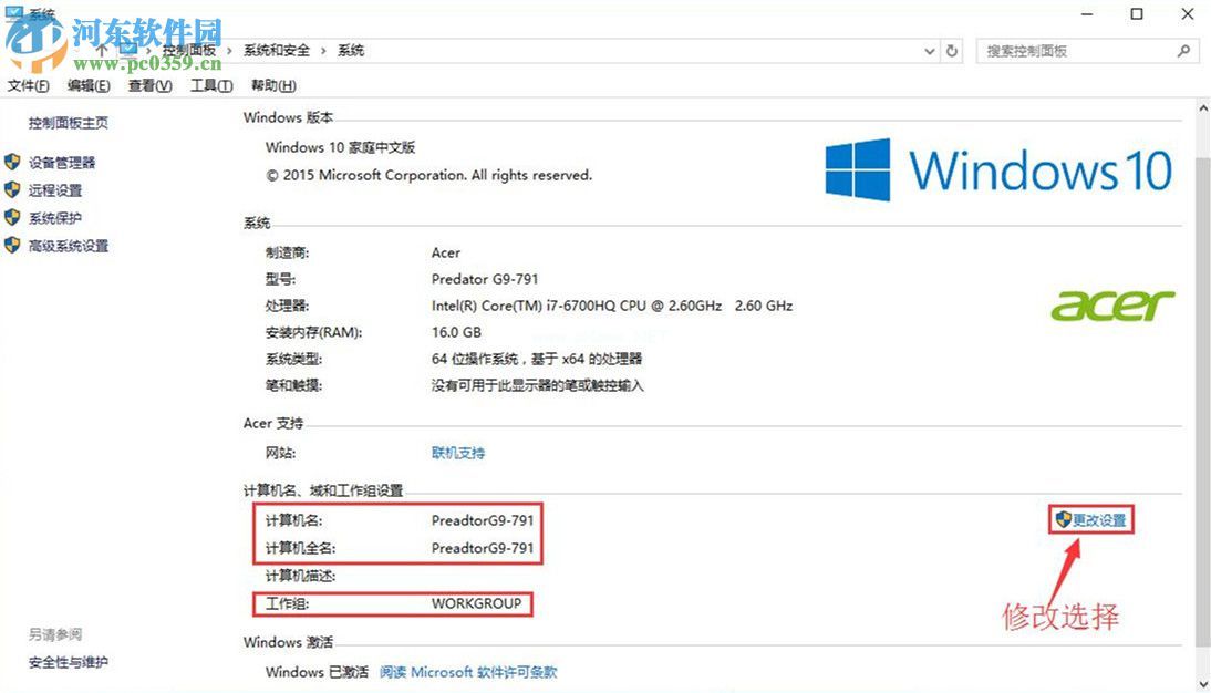 win10怎么使用文件共享功能？win10设置文件夹共享功能的方法