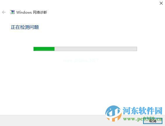 win10无法连接网络怎么办？解决win10无法连接网络的方法大全