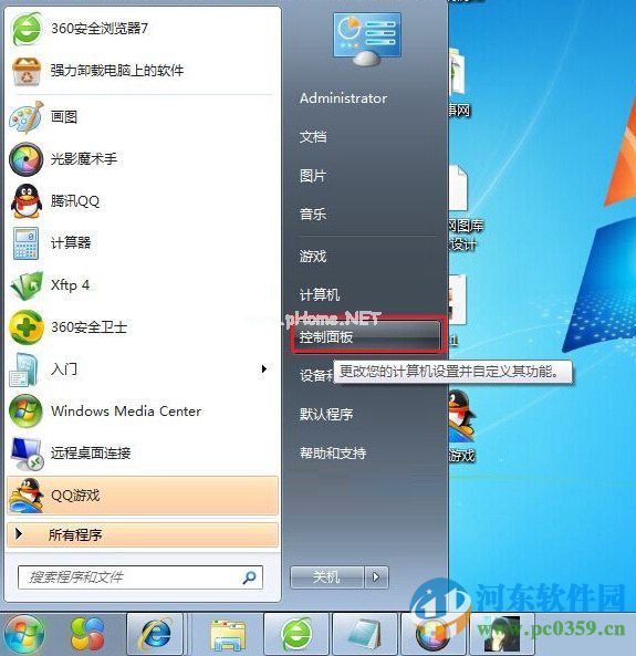 win10怎么取消账户密码？win10/win7取消账户密码的方法