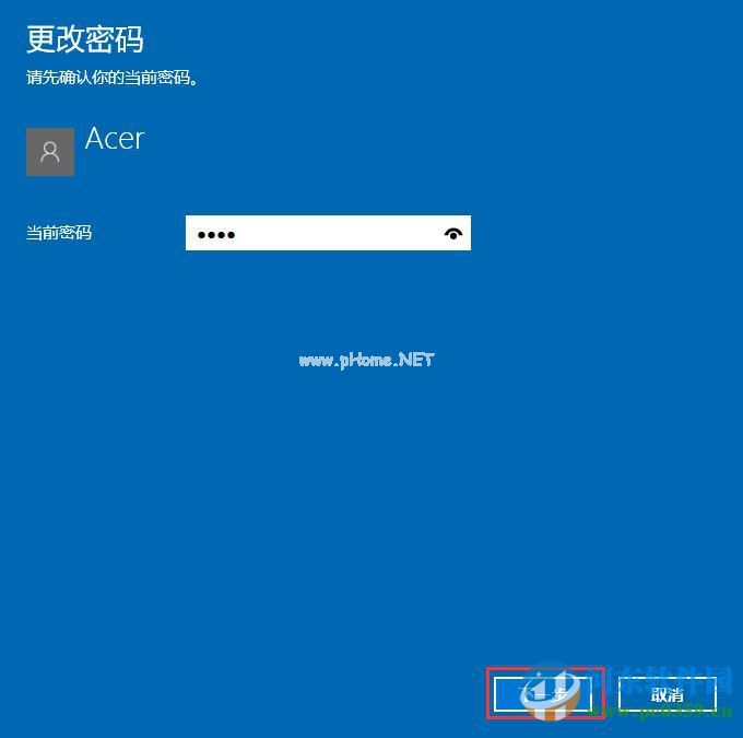 win10怎么取消账户密码？win10/win7取消账户密码的方法