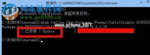 没有收到win10推送怎么办？解决win7/win8无法收到win10推送更新的方法