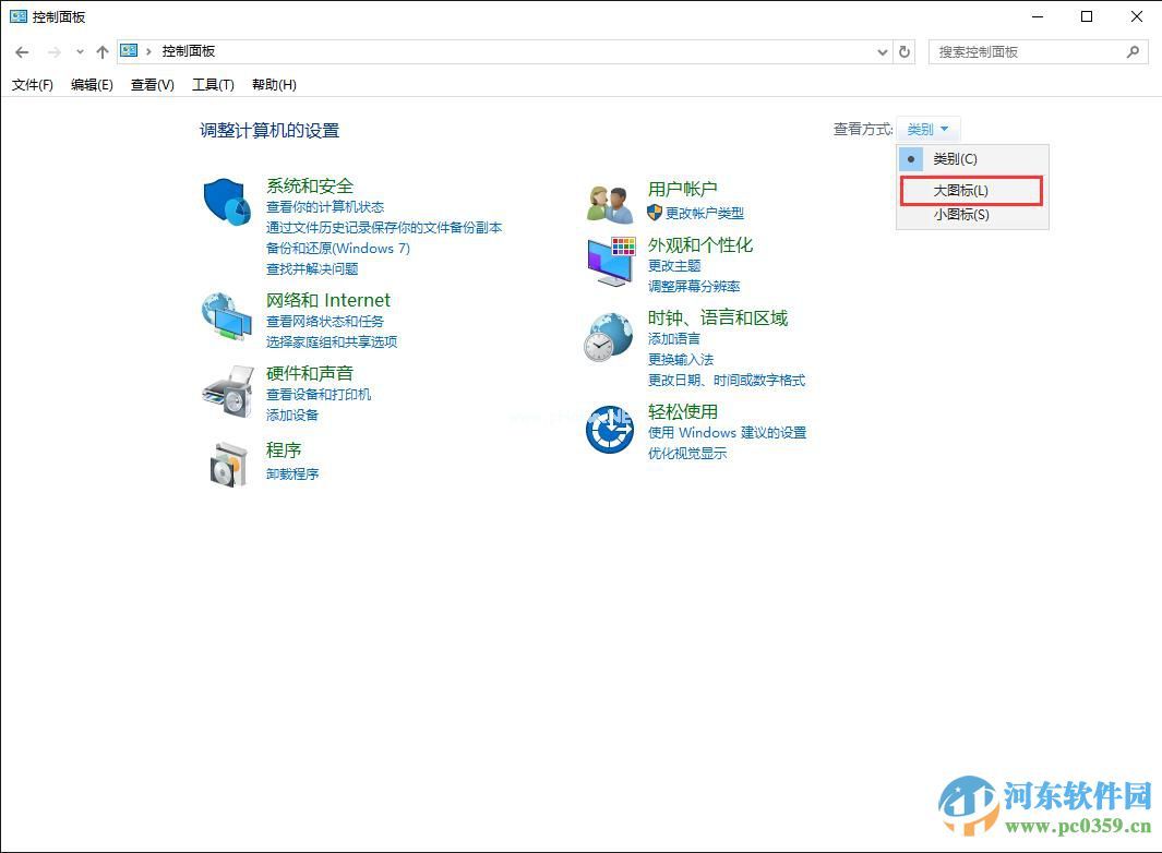 win10系统打印机共享怎么设置？win10设置打印机共享的方法