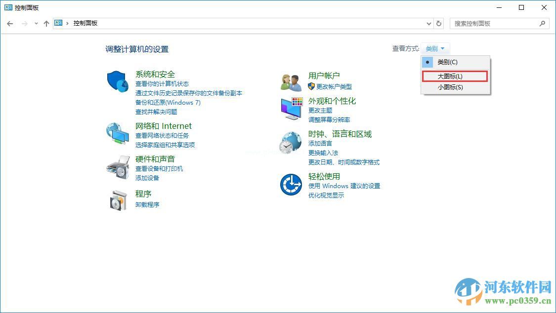 win10磁盘占用过高怎么办？解决win10磁盘占用过高的方法