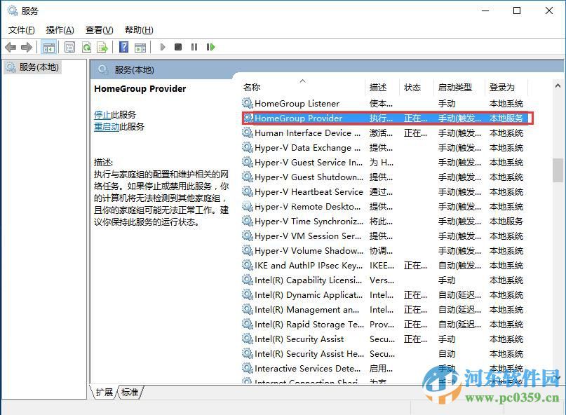 win10磁盘占用过高怎么办？解决win10磁盘占用过高的方法